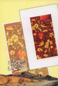 یادگار غدیر