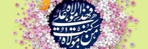 میثاق